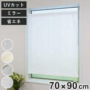 [XJ[e ʃhbg  UVJbg ~[[X 70×90cm ȃGl i J[e J[e [X i 􂦂J[e ~[[XJ[e VF[h OJbg EHbV