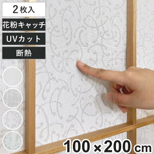 障子紙 障子に貼るレース 100cm×200cm 2枚入 ( レース障子 障子レース 貼るだけ 断熱 花粉 ホコリ UVカット 目隠し 採光 破れにくい 効果 保温 省エネ エコ 自然光 換気 ポリエステル 丈夫 レー