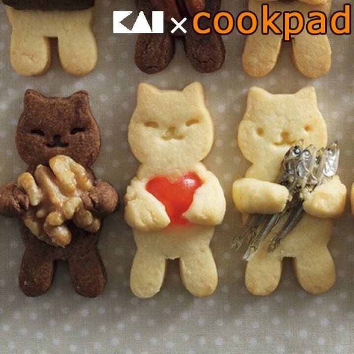 クッキー型 抜型 日本製 抱っこネコ スチロール樹脂 （ 抱っこネコクッキー ネコクッキー 抜型 クッキー お菓子作り ） リビングート  