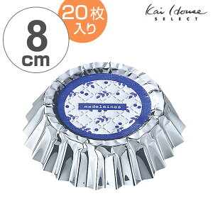 �}�h���[�k�^ �Ă��^ 8cm �A���~���� 20���� �i ���^ �P�[�L�J�b�v �}�h���[�k�Č^ �x�[�L���O�J�b�v �g���̂� ���ٓ��� ���كO�b�Y �Ă��َq ���َq��� �j