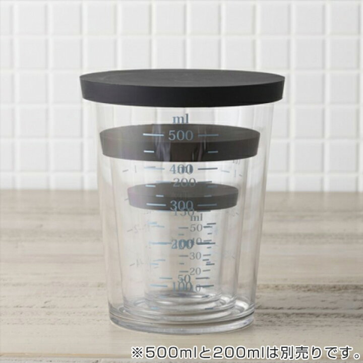 最大57%オフ! 計量カップ 2個組 50ml 貝印 SELECT100 DH3111 日本製 メジャーカップ クリア 透明 少量 大さじ 小さじ 便利 discoversvg.com 最大57%オフ! 計量カップ 2個組 50ml 貝印 SELECT100 DH3111 日本製 メジャーカップ クリア 透明 少量 大さじ 小さじ 便利 discoversvg.com