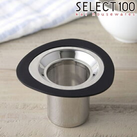 濾し器 貝印 セレクト100GL こし器 （ 濾し器 貝印 セレクト100GL こし器 ストレーナー 粉フルイ 出汁取り 製菓道具 下ごしらえ キッチンツール キッチン用品 キッチン小物 ）