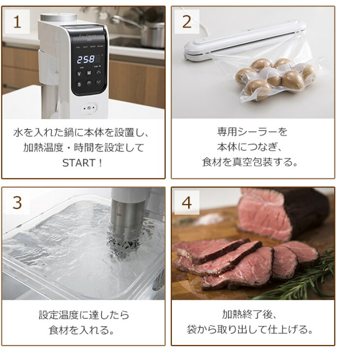 楽天市場】低温調理器 Kai House AIO sousvide 貝印 （ キッチン家電 