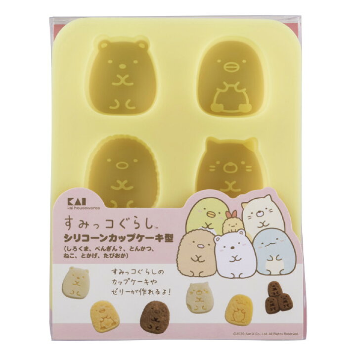 楽天市場 カップケーキ型 シリコーン すみっコぐらし カップケーキ ケーキ型 キャラクター 型 シリコン ケーキ 焼き型 6個型 すみっこぐらし マフィン型 お菓子型 ゼリー 氷 ミニケーキ お菓子作り 製菓道具 リビングート 楽天市場店