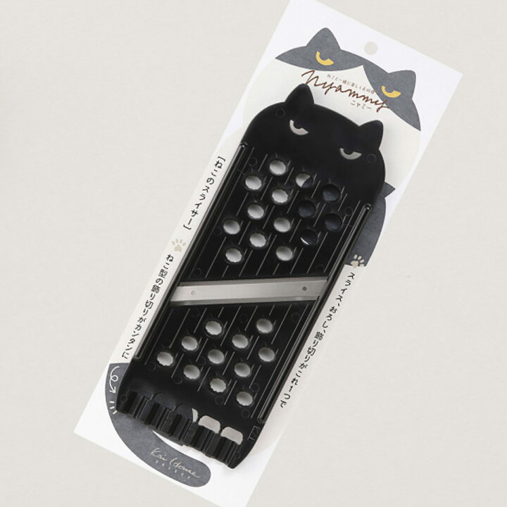 スライサー Nyammy ねこのスライサー 日本製 貝印 ( 野菜スライサー 大根おろし器 おろし金 飾り切り 猫 野菜調理器 1台3役 スライス 両刃 KAI ニャミー ねこ かわいい ) リビングート 貝印 KAI ねこ の スライサー Nyammy 日本製 DH2724