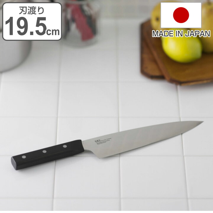 楽天市場】三徳包丁 19.5cm O.E.C. 脇雅世 貝印 Cookingナイフ （ 牛刀 