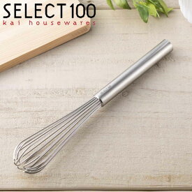 SELECT100 泡立て器 スリムウィスク （ 泡だて器 泡立器 ホイッパー ステンレス製 食洗機対応 スリム コンパクト ドレッシング ソース お弁当作り 調理小道具 調理器具 キッチンツール ）