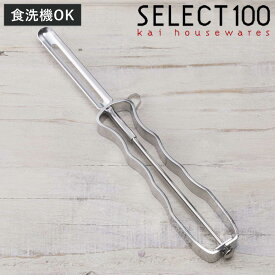 ピーラー 縦型 SELECT100 ステンレス製 食洗機対応 貝印 I字ピーラー スライサー （ セレクト100 ステンレスピーラー 皮むき器 スライス ピーラー皮むき器 調理小道具 下ごしらえ用品 調理器具 キッチン用品 ピューラー たて型 ）