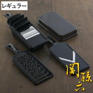 スライサー3点セット レギュラー 関孫六 食洗機対応 貝印 日本製 調理器セット （ スライサー セット 千…