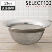 楽天市場】ふるい 100 目（素材（キッチン用品）ステンレス）（調理 