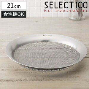 SELECT100 ^U 21cm XeX i ZNg100  U ^ H@Ή 21Z` ~U ~ U ؂U U ؂ 炦 j