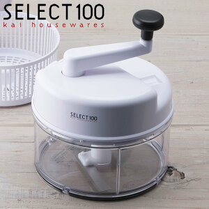 みじん切り器 SELECT100 水切り器付き 日本製 貝印 ( セレクト100 フードチョッパー みじん切り チョッパー みじん切りカッター フードプロセッサー フードカッター 水切り器 サラダスピナー