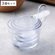 計量カップ 3個セット 60ml 100ml 200ml スタッキング 食洗機対応 日本製 貝印 （ メジャーカップ 計量コ…
