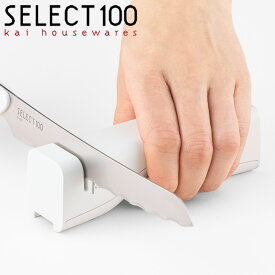 シャープナー SELECT100 両刃包丁用 ブレッドナイフ用 （ セレクト100 包丁研ぎ 研ぎ器 砥石 包丁 研ぎ パン切り包丁 包丁用 ほうちょう用 ナイフ用 両刃 キッチン雑貨 簡易研ぎ器 ほうちょう研ぎ お手入れ 台所用品 キッチン用品 ）