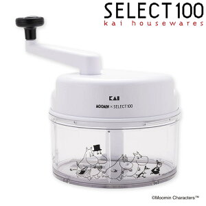 みじん切り器 SELECT100×ムーミン サラダスピナー ( セレクト100 フードチョッパー みじん切り チョッパー みじん切りカッター フードプロセッサー フードカッター 水切り器 )