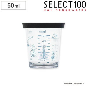 vʃJbv 50ml SELECT100×[~ Wt H@Ή L i SELECT100 vʃRbv W[Jbv W[Rbv vʊ t^t ٓ 炦 Lb`c[ Lb`pi g