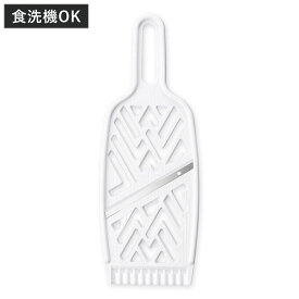 スライサー おろし器 食洗機対応 貝印 （ 日本製 おろし金 野菜スライサー 大根おろし器 飾り切り オロシ器 大根おろし 薬味 おろし キッチンツール 野菜調理器 1台3役 スライス 調理小道具 下ごしらえ用品 ）
