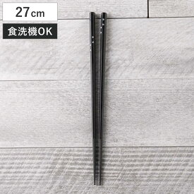 菜箸 27cm Nyammy ねこの菜箸 ニャミー 貝印 （ 菜ばし さいばし お箸 日本製 食洗機対応 料理用箸 調理箸 調理用箸 盛り付け箸 滑り止め加工 肉球 下ごしらえ キッチンツール キッチングッズ ネコグッズ KAI ）