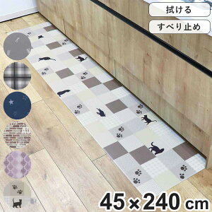 �L�b�`���}�b�g �@���� PVC 45×240cm �i 45cm 240cm PVC�L�b�`���}�b�g �L�b�`�� �䏊 �}�b�g PVC�}�b�g �N�b�V�����}�b�g ����s�v ����ɂ��� �����` �������ȒP �@����L�b�`���}�b�g �����r�j