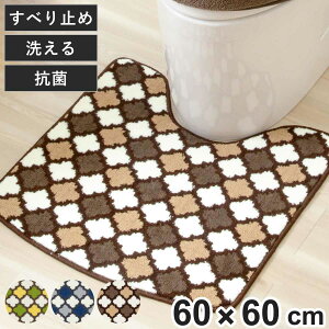 gC}bg SELECT JUSTFIT bJgC}bg 60×60cm i gC }bg }bg k R ׂ~ 􂦂 bJ  gC^[ ~  60×60 O[ lC