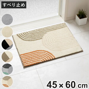 �o�X�}�b�g 45×60cm M�T�C�Y SaLaDRA�{ Circa Forma Flux �i �����C�}�b�g �}�b�g ���@���}�b�g �z�� �R�� ���ׂ�~�� �􂦂� ���_�� ������� �����}�b�g �����}�b�g �����C ���� 45×60 ��C�I�� ����