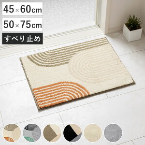 �o�X�}�b�g 45×60cm M�T�C�Y 50×75cm L�T�C�Y SaLaDRA�{ Circa Forma Flux �i �����C�}�b�g �}�b�g ���@���}�b�g �z�� �R�� ���ׂ�~�� �􂦂� ���_�� �����}�b�g �����}�b�g �����C ���� ��C�I�� ����