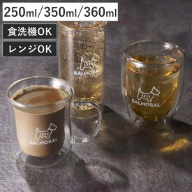 コップ Balmoral1895 ダブルウォール グラス カップ マグ （ 食洗機対応 電子レンジ対応 耐熱ガラス タンブラー マグカップ 中空二重構造 食器 250ml 350ml 360ml ホット アイス おしゃれ かわいい カフェ風 ）