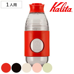 Kalita J^ hbp[ GO-BREW bh i 1lp gїp ^ Cafflano Jt[m R{ 14  R[q[ hbvR[q[ {g j