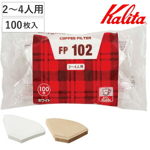 Kalita J^ R[q[tB^[ FP 102 V 100 i { R[q[ tB^[ hbp[ 2`4lp 뎆 y[p[tB^[ tB^[ tB^[ J^FanV[Y^p h