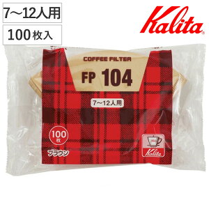 Kalita J^ R[q[tB^[ FP 104 V 100 i { R[q[ tB^[ hbp[ 7`12lp 뎆 y[p[tB^[ tB^[ tB^[ J^FanV[Y^p 