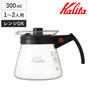 Kalita J^ 300ml T[o[ N i KX ϔMKX dqWΉ 1`2lp  Vv R[q[T[o[ j