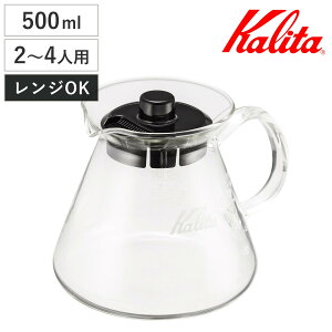 Kalita J^ R[q[T[o[ 500ml 500 T[o[ G i 2`4lp KX ϔMKX dqWΉ  Vv R[q[ e j