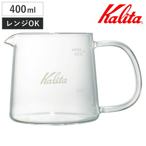 Kalita J^ R[q[T[o[ 400ml Jug 400 i KX ϔMKX dqWΉ 1`2l  Vv R[q[  NA t j