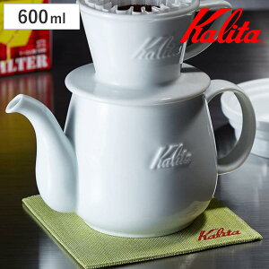Kalita J^ HA R[q[|bg 600ml S i g {  eB[|bg R[q[ |bg 1`2lp  Vv  zCg  g  pi  R[q[EFA nhhb