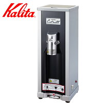 楽天市場】カリタ 業務 用 コーヒー ミルの通販