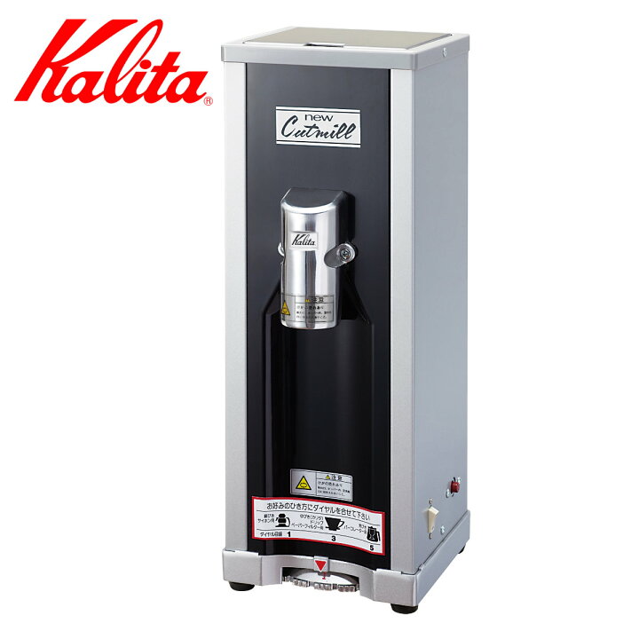 楽天市場】Kalita カリタ コーヒーミル ニューカット ミル 袋ハサミ 