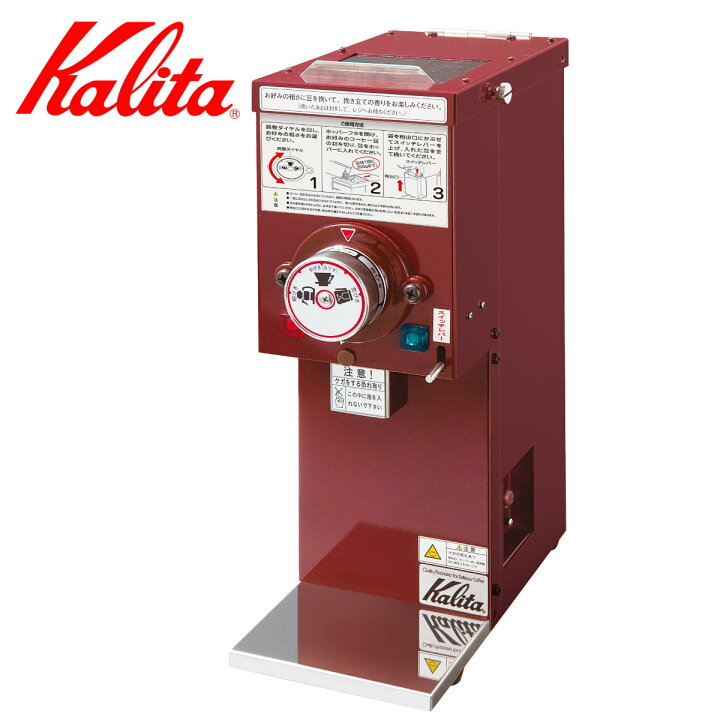 楽天市場】Kalita カリタ コーヒーミル KDM-300GR （ 電動 ミル 