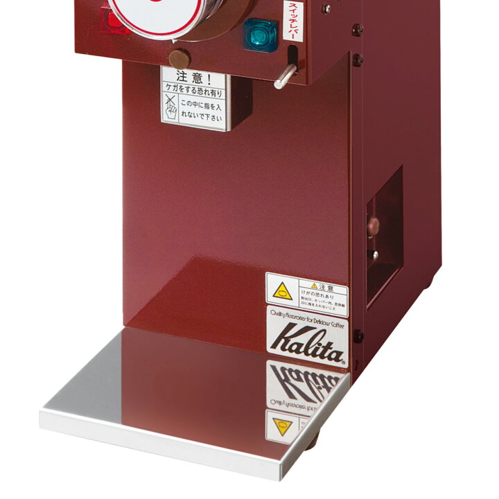 楽天市場】Kalita カリタ コーヒーミル KDM-300GR （ 電動 ミル 