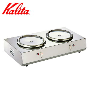Kalita カリタ 2連 ウォーマー ヨコ型 ( 保温 保温マット プレート 保温プレート カップウォーマー フードウォーマー コーヒー ウォーマープレート 業務用 )