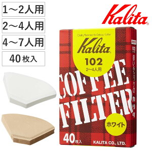 Kalita J^ R[q[tB^[ 101 102 103 V 40 i R[q[ tB^[ hbp[ { 뎆 y[p[tB^[ 1`2lp 2`4lp 4`7lp tB^[ FanV[Y ^p j