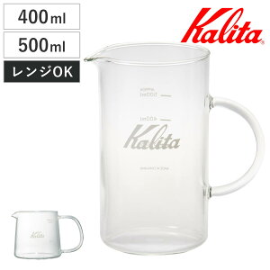 Kalita J^ R[q[T[o[ 400ml 500ml Jug 400 500 i KX ϔMKX dqWΉ 1`2l 2`4l  Vv R[q[  NA t j