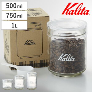 Kalita J^ ۑe 500ml 750ml 1L All Clear Bottle 150 250 300 i KX { W[Jbvt LjX^[ R[q[ 150g 250g 300g  Vv e j