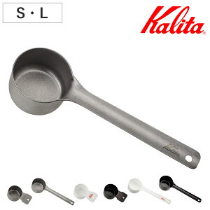 Kalita J^ vʃXv[ W[ Jbv uXg Gi S L i 1t 10g { R[q[Xv[ R[q[ Xv[ v TSUBAME XeX z[[  ubN zCg j