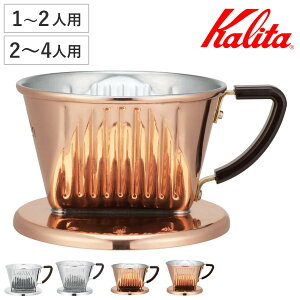 Kalita J^ hbp[ Cu SS 101 102 i 1`2lp 2`4lp XeX  { O\ hbv R[q[ R[q[hbp[   pi  R[q[EFA nhhbv 3