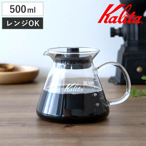 Kalita J^ R[q[T[o[ 500ml 500 T[o[ G i 2`4lp KX ϔMKX dqWΉ  Vv R[q[ e j