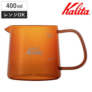 Kalita J^ R[q[T[o[ 400ml Jug 400 Ao[ i KX ϔMKX dqWΉ 1`2l  Vv R[q[ t j