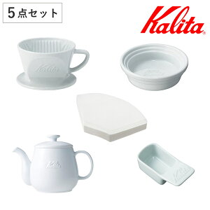 Kalita �J���^ HASAMI�Z�b�g�i101�j �i 1�`2�l�p ���� �g������ ���{�� �h���b�v �R�[�q�[ ������� �V���v�� ���� �p�i ��� �R�[�q�[�E�F�A �n���h�h���b�v 3�� �j