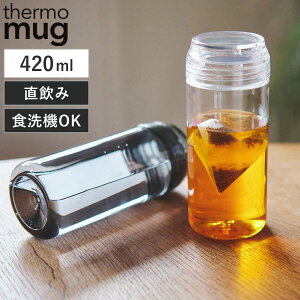  420ml ALLDAY LIGHT thermo mug i H@Ή  {g NA{g  RpNg  H@OK ̂ ^u[ }C{g EH[^[{g y y NA l j