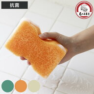亀の子束子西尾商店 バススポンジ 大判 Do バス洗い 亀の子スポンジ （ 亀の子タワシ 浴室掃除 スポンジ …