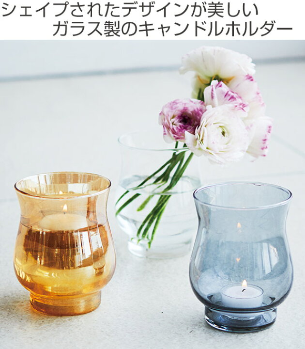 楽天市場】キャンドルホルダー ウィンドライトエレガンス  